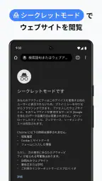 Google Chrome screenshot