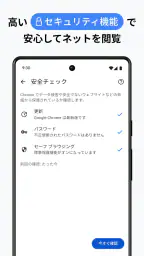 Google Chrome screenshot