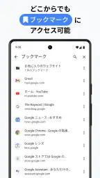 Google Chrome screenshot