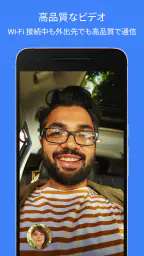 Google Meet screenshot