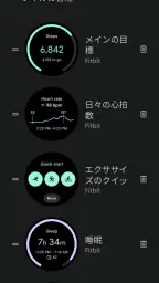 Google Pixel Watch screenshot