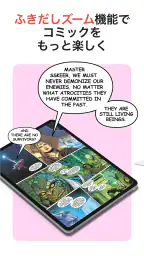 Google Play ブックス: 漫画・電子書籍・ラノベ screenshot