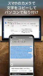 Google レンズ screenshot