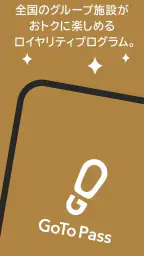 GoTo Pass screenshot