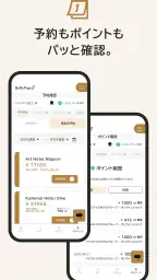 GoTo Pass screenshot