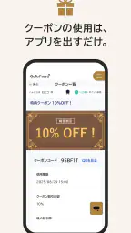 GoTo Pass screenshot