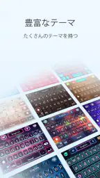GO入力 Lite きせかえ顔文字 (かおもじ) パック screenshot