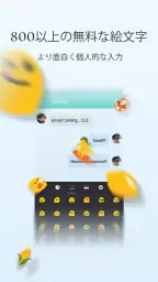 GO入力 Lite きせかえ顔文字 (かおもじ) パック screenshot