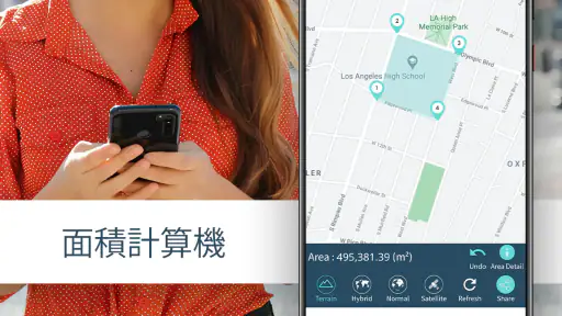 GPS ナビゲーション ライブ 地図 ＆ 音声 翻訳者 screenshot