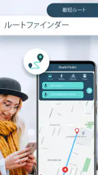 GPS ナビゲーション ライブ 地図 ＆ 音声 翻訳者 screenshot