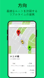 GPS マップ ナビゲーション ライブマップ screenshot