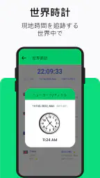 GPS マップ ナビゲーション ライブマップ screenshot