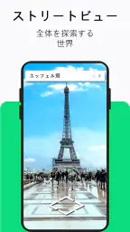 GPS マップ ナビゲーション ライブマップ screenshot