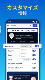GPS 写真 : 位置情報と地図付き screenshot