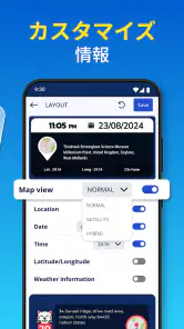 GPS 写真 : 位置情報と地図付き screenshot