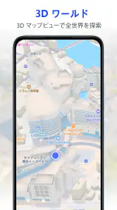 GPS 衛星ライブ地球地図 screenshot