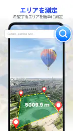 GPS 衛星ライブ地球地図 screenshot