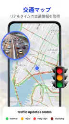 GPS 衛星ライブ地球地図 screenshot