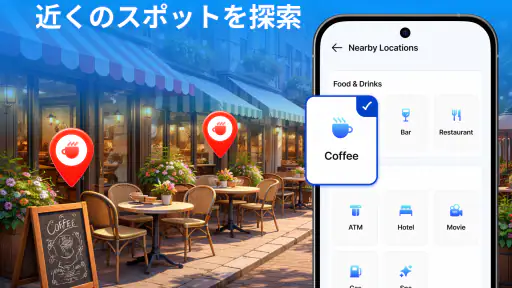 GPSトラッカー：位置情報共有 screenshot