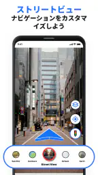 GPS 声ナビゲーション ＆ 地図 方向 screenshot