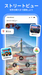 GPS、地図、ナビゲーション、ルート screenshot