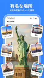 GPS、地図、ナビゲーション、ルート screenshot