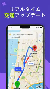 GPS、地図、音声ナビゲーションと目的地 screenshot
