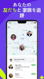 GPS、地図、音声ナビゲーションと目的地 screenshot