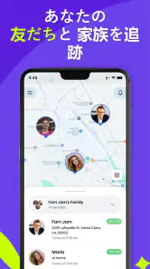 GPS、地図、音声ナビゲーションと目的地 screenshot