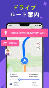 GPS、地図、音声ナビゲーションと目的地 screenshot