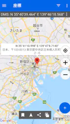 GPS座標マップ: 緯度と経度 screenshot