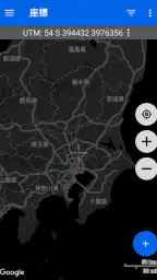 GPS座標マップ: 緯度と経度 screenshot