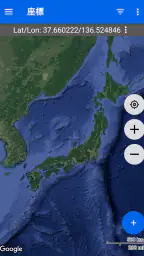 GPS座標マップ: 緯度と経度 screenshot
