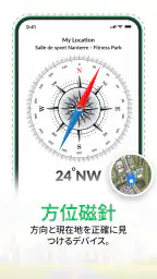 GPS衛星地図: ライブアース screenshot
