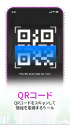 GPS衛星地図: ライブアース screenshot