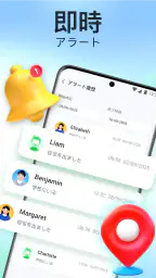 GPS Circle – 位置情報を共有 screenshot