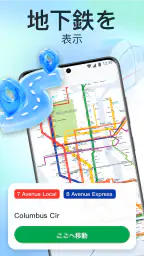 GPS Circle – 位置情報を共有 screenshot