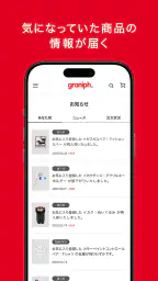 graniph screenshot