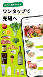 Green Beans（グリーンビーンズ） screenshot