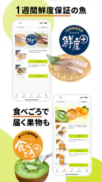 Green Beans（グリーンビーンズ） screenshot