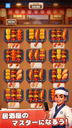 Grill Master：フード仕分けパズル screenshot