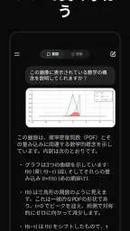 Grok 生成AI screenshot