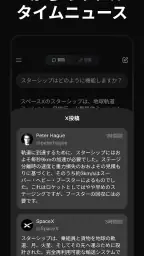 Grok 生成AI screenshot