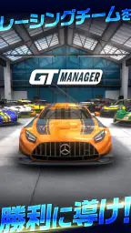 GT Manager screenshot