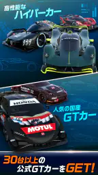 GT Manager screenshot
