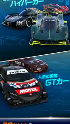 GT Manager screenshot
