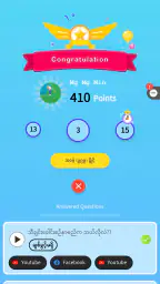 Guess the Songs, Quiz screenshot