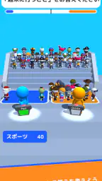 Guess Their Answer - IQ Games screenshot