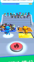 Guess Their Answer - IQ Games screenshot