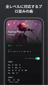 GuitarTuna ギター、ウクレレ、ベース等用チューナー screenshot